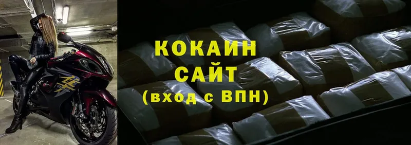 Cocaine 97%  купить закладку  Волоколамск 